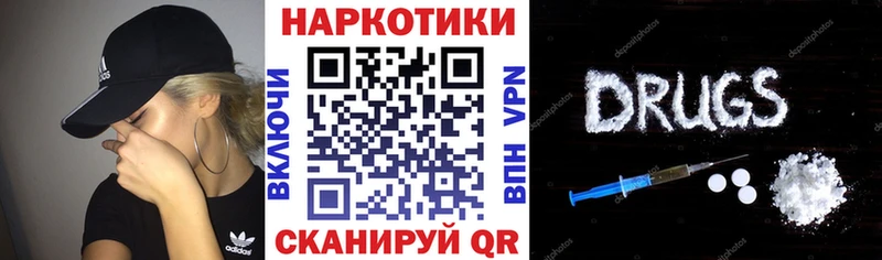 Названия наркотиков Горнозаводск mega   Альфа ПВП  МЕФ  ГАШ  МАРИХУАНА  Cocaine  АМФЕТАМИН 