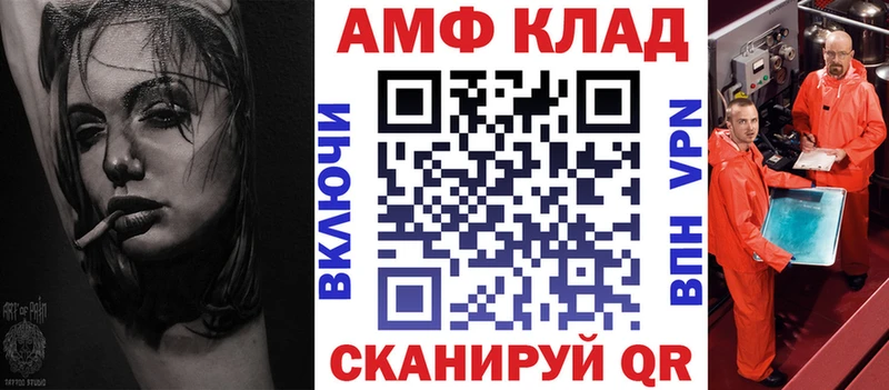 хочу наркоту  Горнозаводск  АМФ 97% 