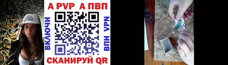 Альфа ПВП СК  дарнет шоп  Горнозаводск 