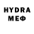 Метадон VHQ Erema Eldorado