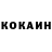 А ПВП крисы CK samurai paiN