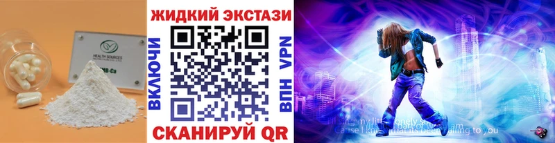 закладка  Горнозаводск  Бутират BDO 33% 