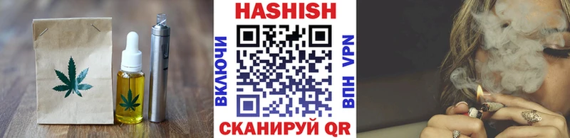 Печенье с ТГК конопля  Горнозаводск 