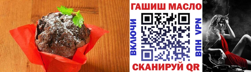 Cannafood конопля Горнозаводск