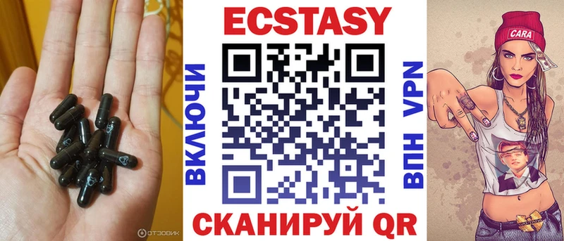 наркотики  Горнозаводск  Экстази бентли 