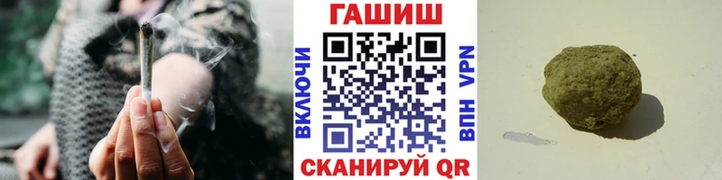 МЕГА онион  Горнозаводск  Гашиш Premium 