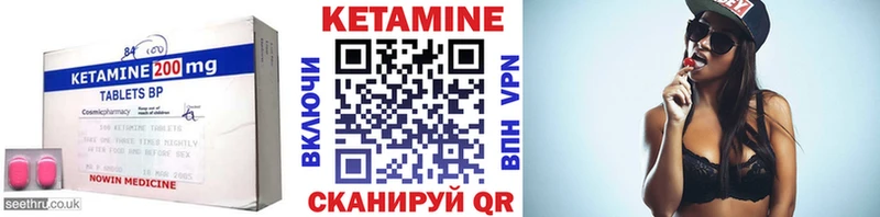 КЕТАМИН VHQ  наркошоп  Горнозаводск 