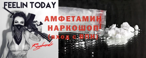 mdpv Бугульма