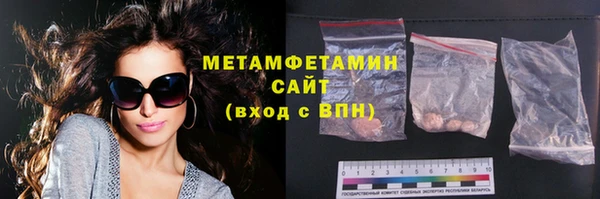 mdpv Бугульма