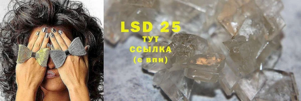 mdpv Бугульма