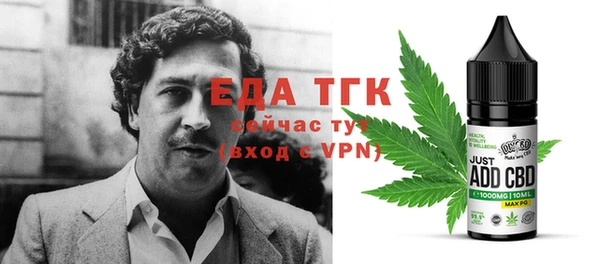 mdpv Бугульма