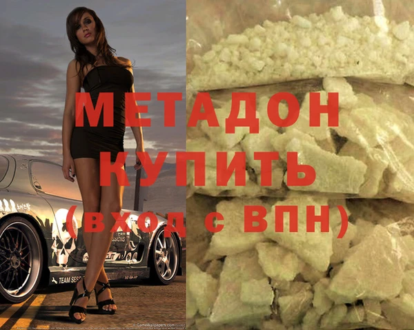 ешки Бородино