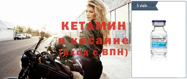 круглые Бронницы