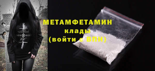 ешки Бородино