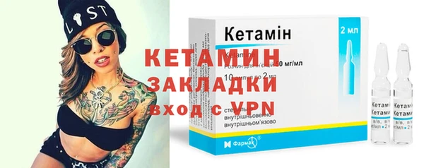 mdpv Бугульма