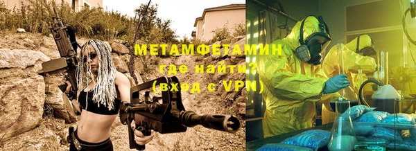 ешки Бородино