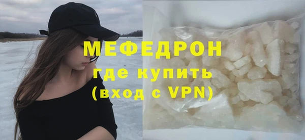 круглые Бронницы