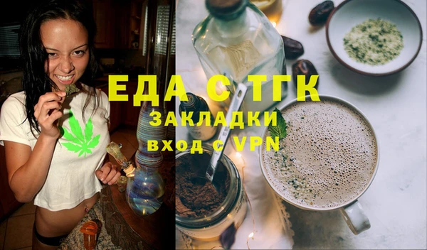 mdpv Бугульма