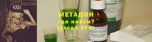 ешки Бородино