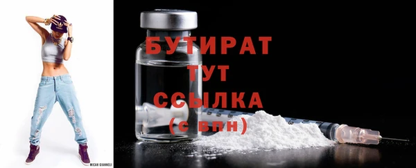 круглые Бронницы
