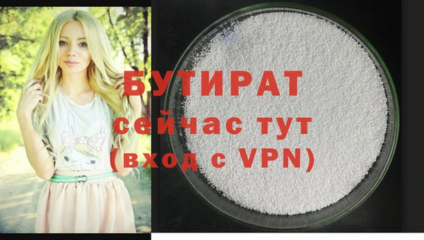 mdpv Бугульма