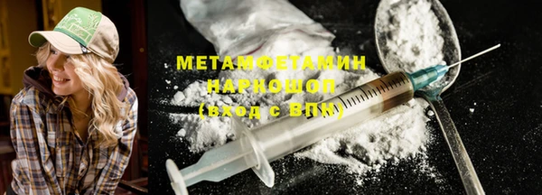 ешки Бородино