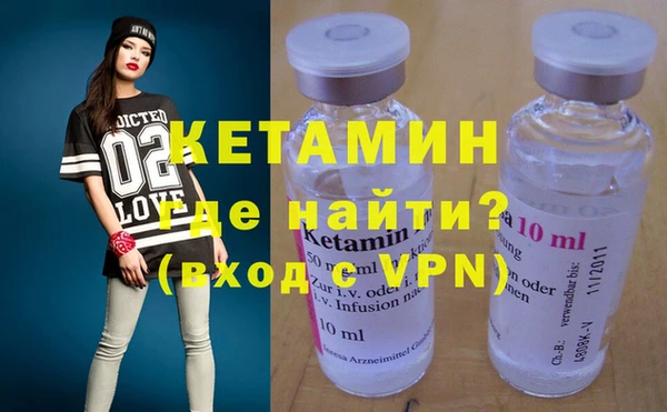 mdpv Бугульма