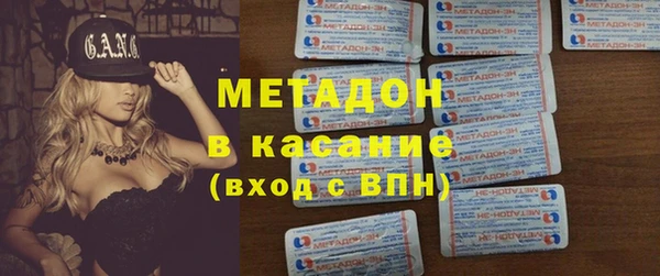 mdpv Бугульма