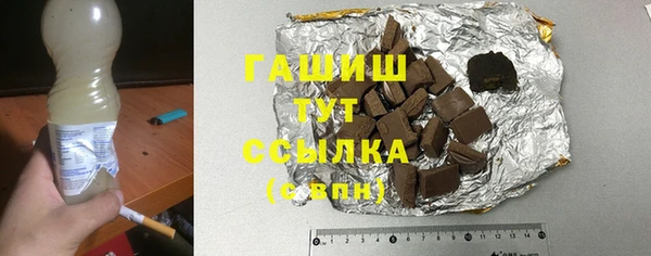 mdpv Бугульма