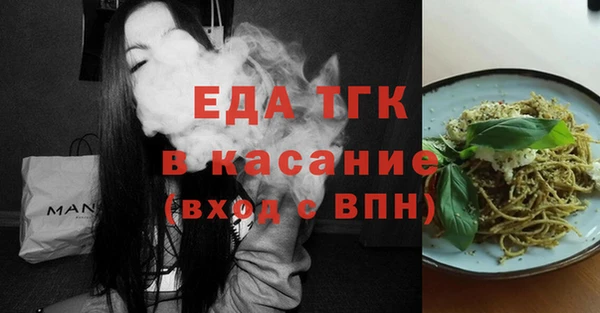 mdpv Бугульма