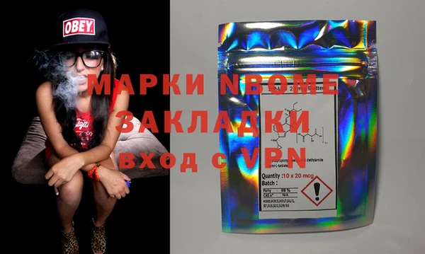 mdpv Бугульма