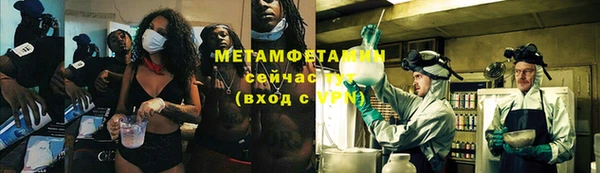 круглые Бронницы