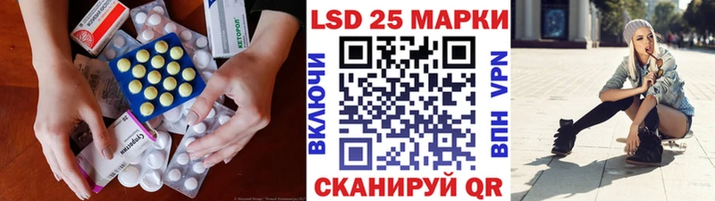 как найти закладки  мега маркетплейс  LSD-25 экстази кислота  Горнозаводск 