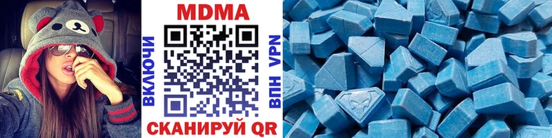 MDMA молли  хочу наркоту  Горнозаводск 
