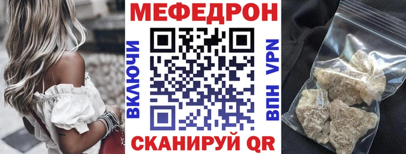 МЕФ 4 MMC  Горнозаводск 