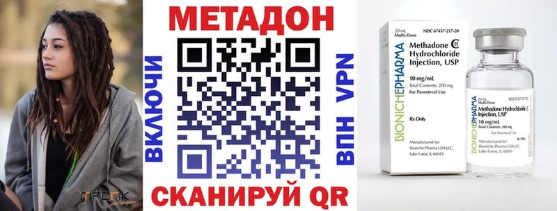 гидра ONION  продажа наркотиков  сайты даркнета официальный сайт  МЕТАДОН мёд  Горнозаводск 