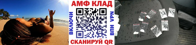 hydra tor  Горнозаводск  МЕТАМФЕТАМИН пудра  как найти закладки 