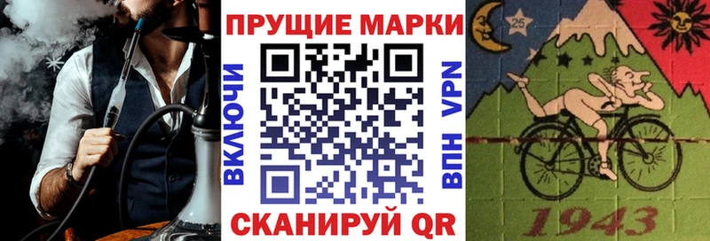 Марки 25I-NBOMe 1,8мг  Горнозаводск 