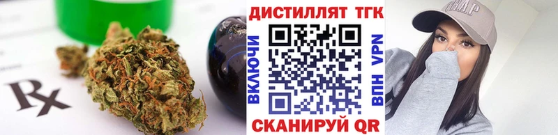 хочу наркоту  Горнозаводск  ТГК вейп с тгк 